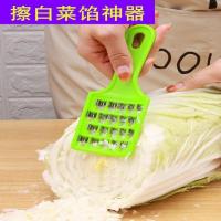白菜擦菜馅工具 1个 挤水器不锈钢蔬菜脱水挤菜馅饺子白菜厨房家用压拧干挤菜水的神器