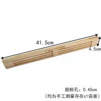 三排脱粉器1个 蜜蜂脱粉器三排中蜂专用花粉脱粉器蜂箱花粉接粉盒养蜂工具