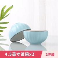 南瓜[蓝] 2个 家用2-10个饭碗大碗套装陶瓷北欧简约个性创意大号餐具组合小面碗