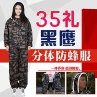 防蜂服全套蜜蜂衣专用养蜂衣透气防蜂衣防蜂帽养蜂工具 分体蜂衣 防蜂服全套蜜蜂衣专用养蜂衣透气防蜂衣防蜂帽养蜂工具 分体蜂