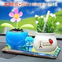 蓝色太阳花+吉祥果[送一瓶香水] 太阳能招财猫汽车摆件车载香水车用摇摆太阳花高档小车内装饰用品