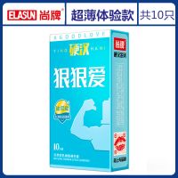 [共10只]超薄体验款 避孕套狼牙套男用大颗粒情趣持久女用高潮刺激成人用品安全套带刺