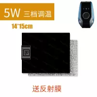 5w-3档调节 爬虫加热垫带温控刺猬角蛙守宫乌龟斗鱼爬宠鱼缸宠物恒温加热垫