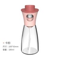 卡粉色 180ml 乐博欧巴喷油瓶厨房橄榄油按压式雾化喷油壶玻璃控油瓶烧烤喷油罐