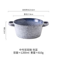 中号双耳汤碗[宝蓝] 日式双耳汤盆菜碗大号拉面碗陶瓷创意个性大碗大汤碗家用面碗单个