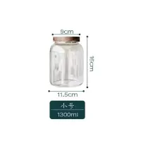 陈皮罐（小号） 陈皮罐防潮玻璃密封罐茶叶瓶展示瓶五谷杂粮储物罐茶叶桶