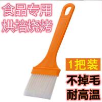 简易款[单个刷子]1个+不掉毛 油刷带瓶厨房烙饼刷油刷子家用耐高温刷蜂蜜瓶调料瓶烧烤刷油神器