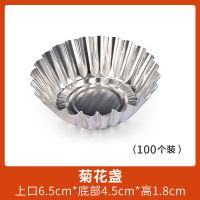 钵仔糕模具[小号] 钵仔糕粉广东 家用芋圆材料水晶粉木薯淀粉甜品原料预拌粉300克