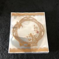 13X15合适100克月饼 100个袋子 古典风100g125g150g中秋月饼包装袋月饼机封袋打包带单个月饼袋