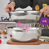 普通实惠歀[盆] 22.Cm.[沥水盆和实心盆]两个装 304不锈钢洗菜盆沥水篮子厨房神器多功能家用水果盘洗水果菜篮