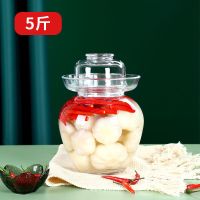 [加厚玻璃款]5斤款 (破损包赔) 泡菜坛子家用玻璃加厚四川泡菜罐腌菜缸咸菜腌制密封罐大号酸菜坛