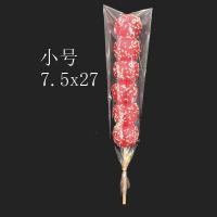 无字7.5*27*200个体验无扎丝 冰糖葫芦袋老北京冰糖葫芦袋糖葫芦袋子棉花糖包装袋糖串袋子