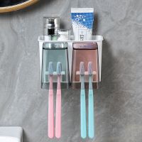 两口之家 卫生间牙刷架壁挂浴室置物架免打孔厕所吸壁式吸盘卫浴收纳盒