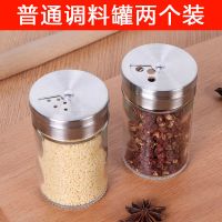 单售2个装[普通款] 旋转调料盒不锈钢玻璃佐料盒家用厨房用品收纳调味盐罐调料瓶套装