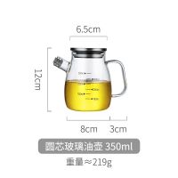 钢盖-350ml(带防尘塞) 1个装(赠壶刷+壶垫) 厨房家用玻璃油壶防漏不漏油装油罐酱油壶倒油小用品瓶醋壶调料瓶