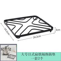 一套2件 欧润哲 2只装日式扁铁隔热锅垫锅架收纳架锅具置物架托架铁艺厨房
