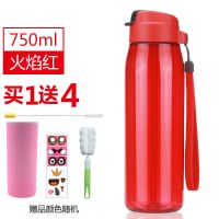750ml乐动火焰红 送：杯套吸管刷表情帖杯刷 特百惠水杯750ml 男女学生韩版可爱创意 大容量塑料 茶杯随手杯子