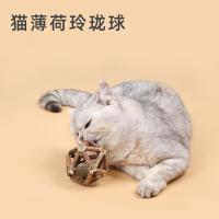 猫薄荷玲珑球 猫咪玩具木天蓼球磨牙棒猫薄荷球铃铛球幼小猫玲珑球自嗨猫咪用品