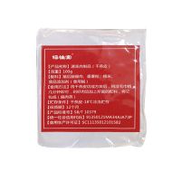 榕佳宴100g*2包(试用) 福州特产同利燕皮肉燕皮三坊七巷生干制品小吃手工混沌皮真空装