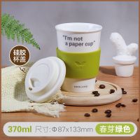 003绿色 乐扣乐扣儿童水杯马克杯陶瓷杯创意带盖子370ml简约杯子咖啡杯