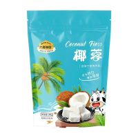 [惊爆价]椰蓉100g 椰蓉椰丝100g烘焙椰蓉粉蛋糕吐司脆片面包奶油糯米滋烘焙原材料