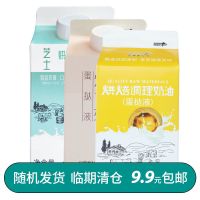 蛋挞液临期清仓 三款随机发货 安特鲁七哥蛋挞皮30/54个装家用半成品烘焙原料冷冻品蛋挞带锡底