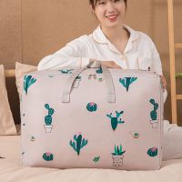 卍[承重108斤]仙人掌树 卍[防爆边]中号55-35-20cm 收纳袋被子衣物牛津布防潮学生棉被装被子的袋子行李袋搬家