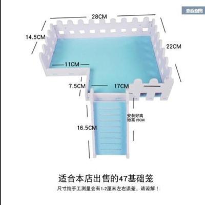 单独 47基础笼栅栏平台颜色随机 小仓鼠笼子超大别墅金丝熊47基础笼相亲隔离60特大号松鼠的窝用品