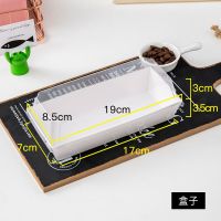 1985白卡(纸盒) 10套 三明治包装盒雪媚娘老婆饼泡芙肉松小贝面包毛巾卷便当蛋糕卷盒子