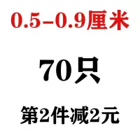 0.5-0.9厘米[70只] 杜比亚蟑螂活虫活体饲料蛋白营养蝎子鬃狮蜥蜴龙鱼守宫蜘蛛乌龟鸟