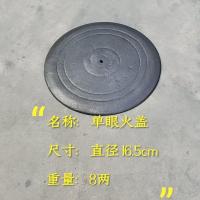 铸铁加厚单眼火盖直径16.5cm 炉具大全铸铁火盖生铁盖子压火盖通用农村家用炉子配件煤炭耐高温