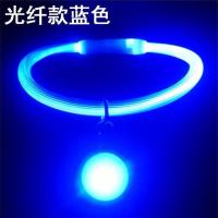 （硬胶管光纤）蓝色 S（35cm)送一个吊坠+两个铃铛 宠物发光项圈可充电USB三种闪灯模式夜晚遛狗夜光脖圈狗狗颈圈