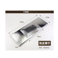 雪花铁磨泥擦 山西特色合楞子擦子 黑愣愣洋芋馍馍擦擦土豆泥工具 磨泥器磨擦子