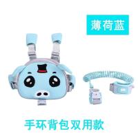 小猪薄荷蓝背包二合一两用款 1.5米 儿童防走失背包宝宝安全带牵引绳防丢失遛小孩书包防丢绳溜娃神器
