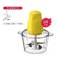 2L绿色单档全塑+刮刀+ 刀架套 一套刀 绞肉机家用绞馅不锈钢电动多功能料理器小型打肉蒜蓉搅拌塑料碎菜