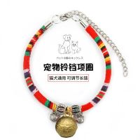 升级款红色铜铃铛 S号(绳长20厘米适合2-8斤狗狗) 铜铃铛狗狗项圈小型犬脖圈幼犬项链宠物围脖猫咪项圈泰迪用品饰品