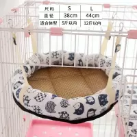 凉席吊床-白底招财猫 S-小号(38cm) 猫吊床冬季吊篮宠物床猫笼子内用悬挂式秋千四季通用猫咪兔子挂窝