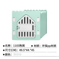 北欧绿 猫窝四季通用猫屋猫舍家用室内封闭式狗窝夏季凉猫产房幼猫小型犬