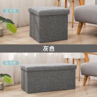 深灰色 特价正方形16L+25*25*25 小凳子家用收纳凳可坐成人折叠椅收纳箱装衣服玩具收纳神器小沙发