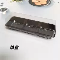 单盒 20套 3粒装雪媚娘包装盒蛋黄酥包装盒糯米果肉松小贝盒甜品烘焙包装盒