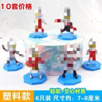 塑料奥特曼(6个装)一套 生日蛋糕装饰凹凸曼蛋糕摆件 咸蛋超人迪迦公仔蛋糕烘培摆件装饰