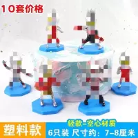 塑料奥特曼(6个装)一套 生日蛋糕装饰凹凸曼蛋糕摆件 咸蛋超人迪迦公仔蛋糕烘培摆件装饰