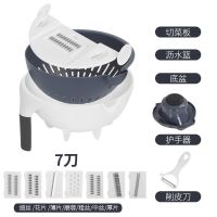 沥水篮/多功能7件套 厨房用品多功能切菜神器土豆丝切丝器家用擦刨丝器具洗菜沥水篮