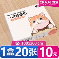 1x1.6米 1盒20张 加厚一次性桌布塑料家用盒装抽式餐桌布防水防油透明长方形台布