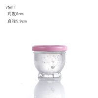 1只75ml莲花杯粉盖无赠品 燕窝分装瓶子耐高温便携燕窝三件套挑毛镊子玻璃密封小罐空燕窝瓶