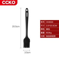 小号硅胶刷(黑色) CCKO304不锈钢硅胶刷耐高温烧烤刷油刷不掉毛厨房烙饼烘焙油刷子