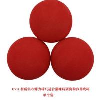 超小号4cm小球(只适合猫咪玩) 宠物狗狗玩具实心橡胶球训练耐咬球宠物玩具球泰迪磨牙大型犬训犬