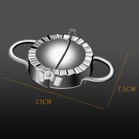 饺子器中号 莱柏顿不锈钢包饺子神器家用饺子皮模具创意捏水饺工具花型饺子器