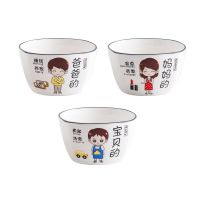 无小勺 男宝贝+女宝贝 碗家用亲子碗一家人专用餐具筷勺套装卡通创意陶瓷米饭小碗吃饭碗
