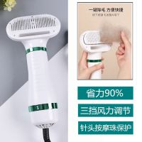 亮绿色(三代加强版)关注优先发货 均码 宠物电吹风机洗澡神器吹毛烘干速干静音狗狗猫咪用吹干拉毛一体梳